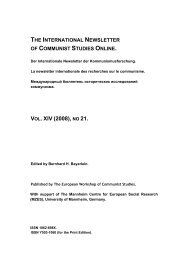 Реферат: Solomon Gursky Was Here Essay Research Paper Реферат: Solomon Gursky Was Here Essay Research Paper